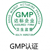  新版GMP攔下四成無菌藥企，523家藥企“被停產(chǎn)”