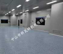 潔凈車間裝修多少錢？潔凈車間報(bào)價(jià)方案